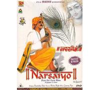 Bhakta Shri Narsi Mehta: The Complete Gujarati T.V. Series with English Subtitles (Set of 3 DVDs)
