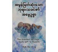 Biak Nei Zing The Greatest Heritage (Tascabile)