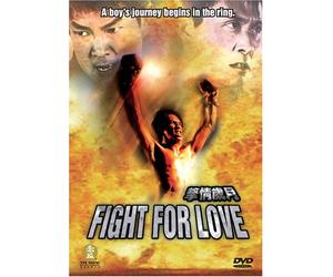 Biao/Mung/Bing - Fight for Love
