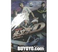 Biao Yi Zu Initial D DTS (DVD-9) (China Version)