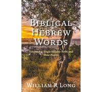 Biblical Hebrew Words, Volume 3: Single-Syllable Verbs and Some Psalms