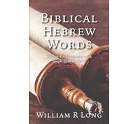 Biblical Hebrew Words, Volume 4: Continuing with Single-Syllable Verbs