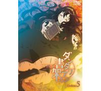 BIBLIOTHECA MYSTICA DE DANTALI