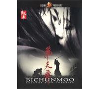 Bichunmoo - Édition Collector 2 DVD (DVD) Shin Hyun-soon Kim Hee-seon
