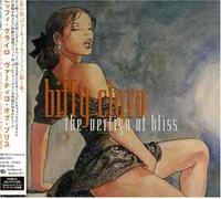 Biffy Clyro - Vertigo of Bliss (+Bonus)