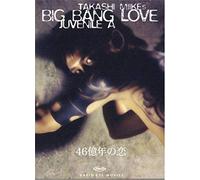 Big Bang Love, Juvenile A (OmU)