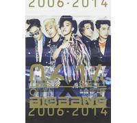 BIG BANG THE BEST OF BIGBANG 2006-2014 JAPAN 3CD + 2DVD NUOVO