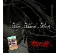 Big Black Boots - Big Black Boots. Vzroslyj Hip-Hop