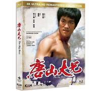 Big Boss (1971) (4K Ultra-HD Remastered Edition)