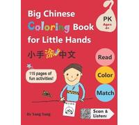 Big Chinese Coloring Book for Little Hands (Tascabile)
