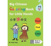 Big Chinese Coloring Book for Little Hands (Tascabile)