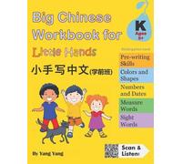 Big Chinese Workbook for Little Hands (Kindergarten Level, Ages 5+) (Tascabile)