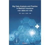 Big Data Analysis and Practice in Medical Insurance