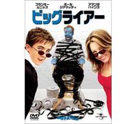 Big Fat Liar [02/Scope/E, Dts, d