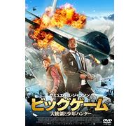 BIG GAME - SAMUEL L.JACKSON