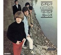 Big Hits (180G) (Japanese Edition) (Rsd 2026) - Rolling Stones (Vinile)