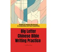 Big Letter Chinese Bible Writing Practice: Simplified Core Mandarin Bible Messages for Learning Chinese with Pinyin Through Writing: Short Bible Sentences in Large Print for Easy Handwriting Practice