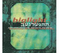 Big Light - Now Here Now Here Now Her