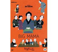 Big Mama