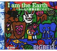 Bigbell - I am The Earth [Import]