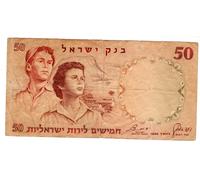 Biglietto Israele 50 LIROT LIRA 1960 P33 Passeggiate nella vita - Giovani pio...