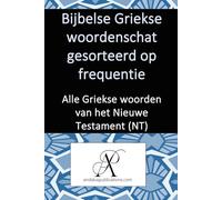 Bijbelse Griekse woordenschat gesorteerd op frequentie: Alle Griekse woorden van het Nieuwe Testament (NT)