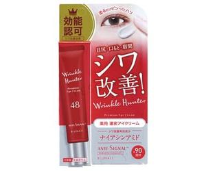 BIJINALL - Anti-Signal Wrinkle Hunter Premium Eye Cream 20g