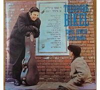 Bikel, Theodore - Sings Jewish Folk Songs