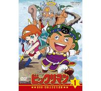 Bikkuriman DVD Collection Vol.1 Japan DSTD-20019 nuovo