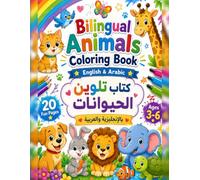 bilingual Animals Coloring Book: English and Arabic