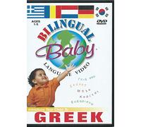 Bilingual Baby: Greek