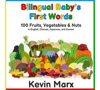Bilingual Baby's First Words: 100 Fruits, Vegetables & Nuts in English, Chinese, Japanese, and Korean