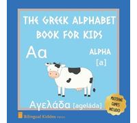 Bilingual Kiddos Press A Greek Alphabet Book For Kids (Tascabile)