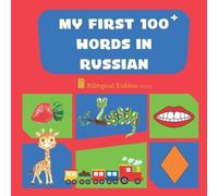Bilingual Kiddos Press My First 100 Words In Russian (Tascabile)