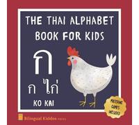 Bilingual Kiddos Press The Thai Alphabet Book For Kids (Tascabile)