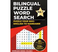 Bilingual Puzzle Word Search: Puzzle Your Way: English To Mandarin Vol 1 Large Print Word Search: 40+ Fun Word Search Puzzles • 520+ Essential Chinese & English Words - Relaxing Puzzles, Boost Memory the Fun Way & Brain Training Activity Book for Adults