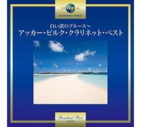 Bilk*Acker - Acker Bilk