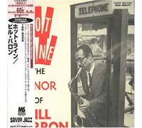 Bill Barron - Hot Line : the Tenor of ???