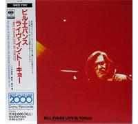 Bill Evans - Bill Evans: Live in Tokyo