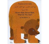 Bill Martin Brown Bear, Brown Bear, What Do You See? In Arabic and E (Tascabile)