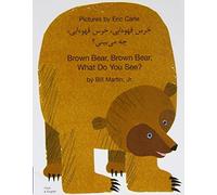 Bill Martin Brown Bear, Brown Bear, What Do You See? In Farsi and En (Tascabile)
