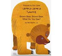 Bill Martin Brown Bear, Brown Bear, What Do You See? In Kurdish and (Tascabile)