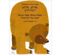Bill Martin Jr Brown Bear, Brown Bear (Punjabi & English) (Tascabile)