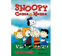 Bill Melendez - Snoopy Come Home [Edizione: Giappone]