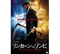 Bill Oberst Jr. - Abraham Lincoln Vs Zombies [Edizione: Giappone]
