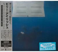 Billie Eilish - Hit Me Hard & Soft (Japanese Anniversary Edition)