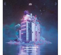Billlie - Gingamingayo (The Strange World)