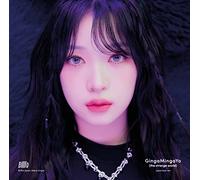 Billlie - Gingamingayo (The Strange World) (Haruna Version)