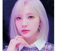 Billlie - Gingamingayo (The Strange World) (Moon Sua Version)