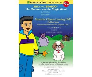 Billy and Benboo: The Monsters and the Magic Wand, Learn Mandarin Chinese Beginner Level 2